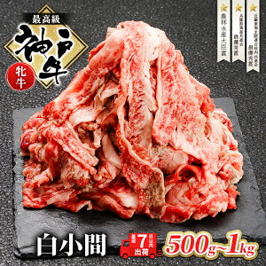 yӂ邳Ɣ[Łz_ˋ  ؂藎Ƃ  500g`1kg ŒZ7ȓ _˃r[t a uh      pbN  uߕ@͂F2025N1{ȍ~