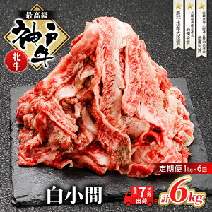 yӂ邳Ɣ[Łz_˃r[t _ˋ  6A 1kg 1000g v6kg ͂  ؂藎Ƃ   e  Ⓚ   ͂  a H O uh {Y Y 