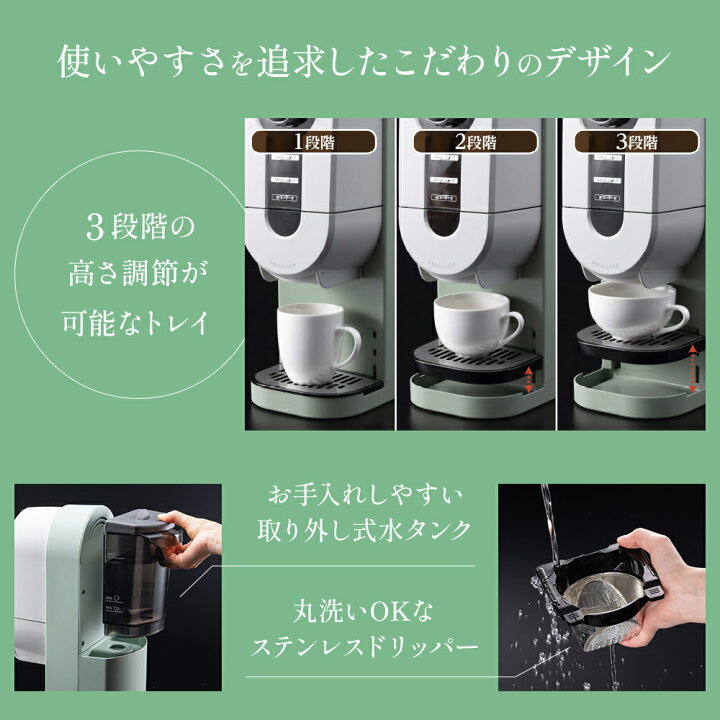 楽天市場】【ふるさと納税】アラジン 【選べる2カラー】コーヒー 