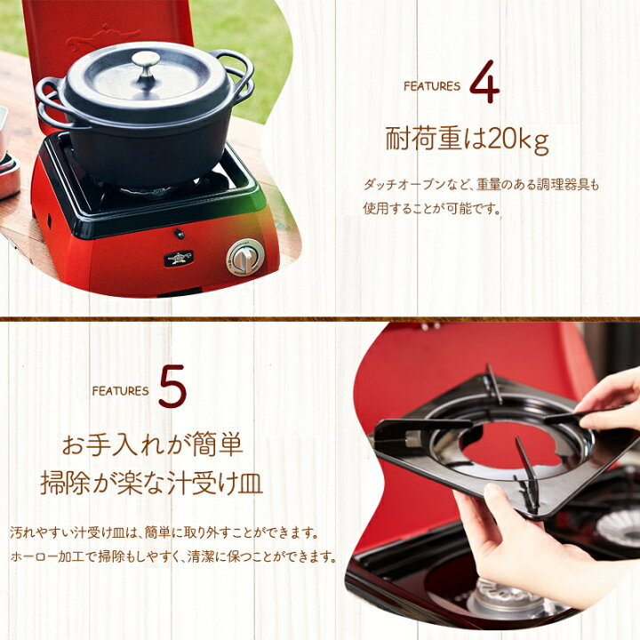 【シリコーン】ふるさと納税 キッチン家電 兵庫県 加西市 アラジン レッド ポータブルガス カセットコンロ kama-do シングル カマド SAG-K29AF ポータブルガスコンロ シング…