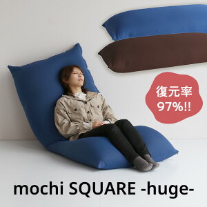 yӂ邳Ɣ[Łzmochi SQUARE -huge- V l炵 ւ  NbV  QMtg v[g j sƋ  C`o ICHIBA koti