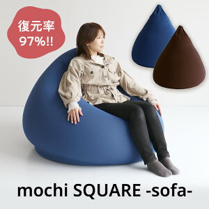 yӂ邳Ɣ[Łzmochi TETRA Sofa V l炵 ւ  NbV  QMtg v[g j sƋ  C`o ICHIBA koti