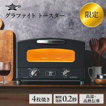 楽天市場】アラジン ホットサンドメーカーの通販