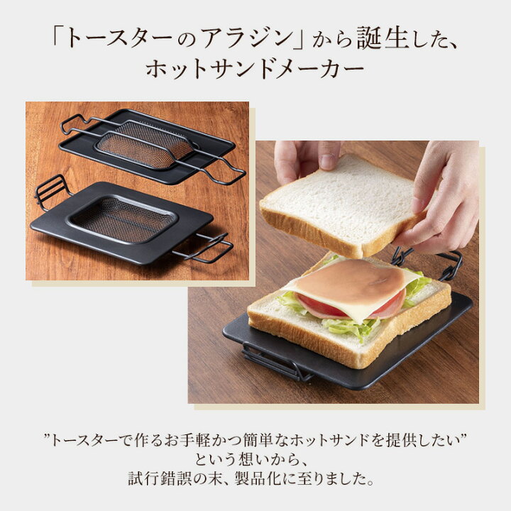 楽天市場】【ふるさと納税】アラジン トースター 2枚焼き 3カラー 