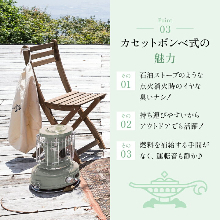 楽天市場】【ふるさと納税】アラジン ホワイト 白 ポータブルガス 