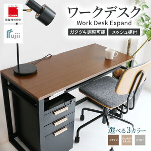 yӂ邳Ɣ[Łz[NfXN Work Desk Expand Iׂ3J[ [g[N ݑ e[N p\RfXN wK [NfXN I[vIt [ Ƌ CeA fXN  e[u 