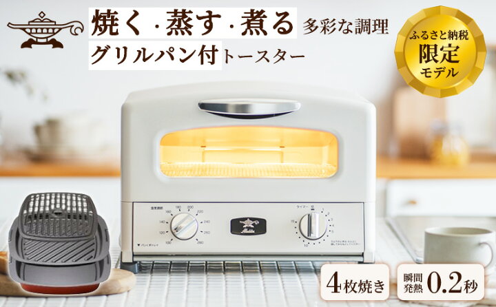 楽天市場】【ふるさと納税】新登場！【ふるさと納税限定 リニューアル  
