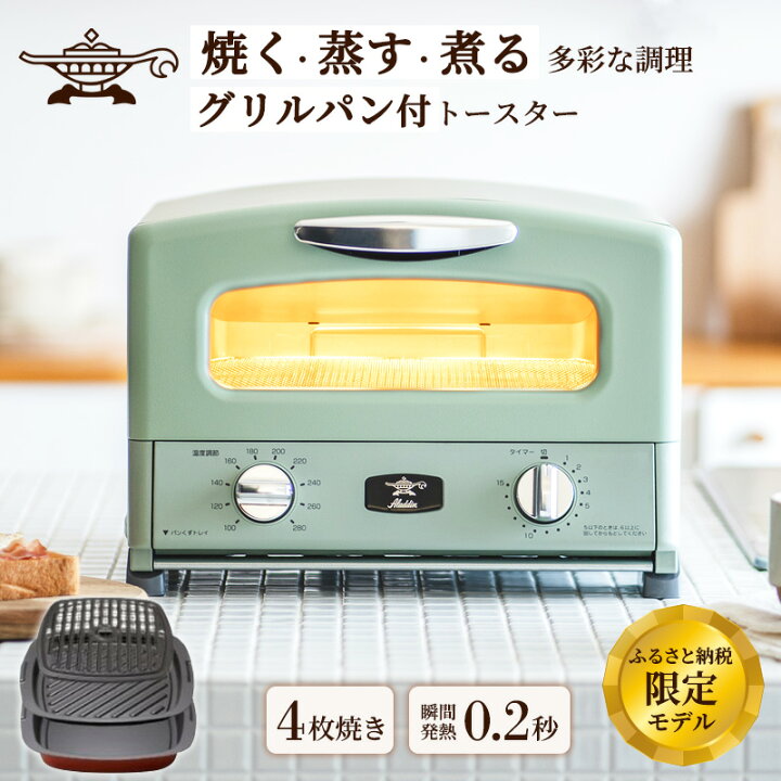楽天市場】【ふるさと納税】新登場！【ふるさと納税限定 リニューアル 