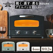 楽天市場】アラジン トースター 4枚 ブラックの通販