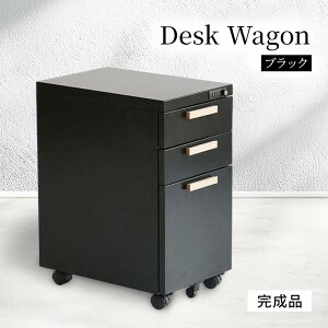 yӂ邳Ɣ[ŁzfXNS t LX^[t 3i i Desk Wagon ubN X`[ I[bN ubN ItBX ItBXS [ Lrlbg o fXN  T