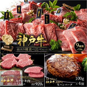 yӂ邳Ɣ[Łz_ˋ Xe[L 3 920g ē 9 v720g 80g×9 䂸Rt no[O 4 (100g×4) T[C q  Ă lߍ킹 Hה׃Zbg _ˋXe[L _˃r[