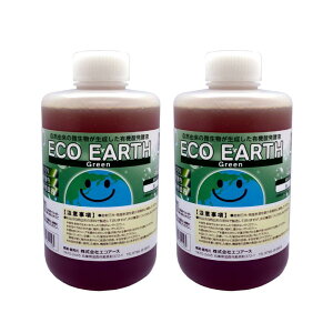 yӂ邳Ɣ[ŁzyǍ GRA[XO[1000ml×2{ v2L Zbg