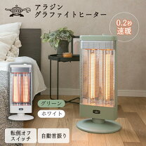 楽天市場】レトロ ストーブ アラジンの通販