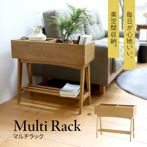 【ふるさと納税】Multi Rack