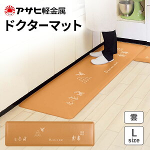 �y�ӂ邳�Ɣ[�Łz���Ԍ���񕍊z [ �h�N�^�[�}�b�g �_ L ] �A�T�q�y����