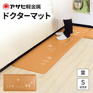 �y�ӂ邳�Ɣ[�Łz���Ԍ���񕍊z [ �h�N�^�[�}�b�g �_ S ] �A�T�q�y����