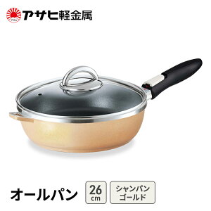 yӂ邳Ɣ[ŁzԌ񕍊z [ I[p (26) VpS[h ] ATqy