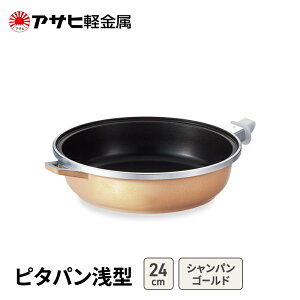 yӂ邳Ɣ[ŁzԌ񕍊z [ s^p^ (24) VpS[h ] ATqy