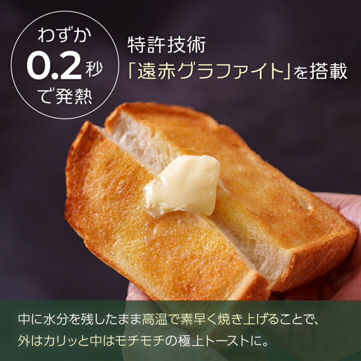 楽天市場】【ふるさと納税】限定モデル アラジン 4枚焼き 選べるカラー 