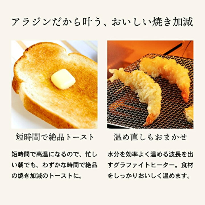 楽天市場】【ふるさと納税】限定カラー アラジン トースター 2枚焼き 