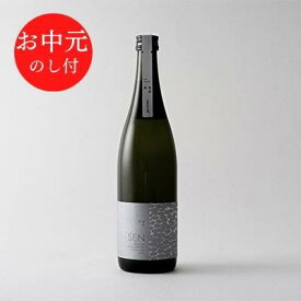 【ふるさと納税】お中元【のし付】SEN 生もと《うすにごり生酒》ギフト【お酒・日本酒・純米酒】　【お酒・日本酒・純米酒】　お届け：2024年8月1日～2024年8月15日頃まで