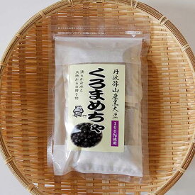 【ふるさと納税】丹波篠山産お茶3種類セット