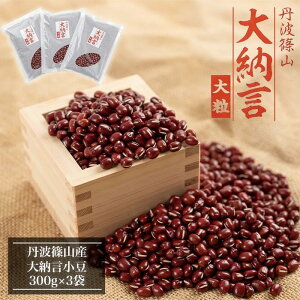 yӂ邳Ɣ[Łzߘa7NY@OgRY@[@300g×3 Ɍ OgRs   j ފ Ɩp [ 嗱  Ԕ V ` 񂴂  