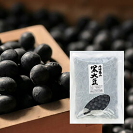 【ふるさと納税】令和7年産 丹波篠山産黒大豆 特大サイズ 300g×2袋 兵庫県 丹波篠山市 乾物 黒豆 丹波黒 おせち用 煮豆 グルメ 高級 ブランド
