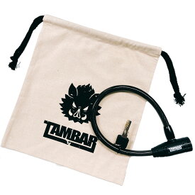 【ふるさと納税】TAMBARのディンプルキー式 350mm 自転車用ワイヤーロック(TAM01)　鍵　ワイヤーロック　防犯　　盗難防止　アウトドア　バイク　ロードバイク