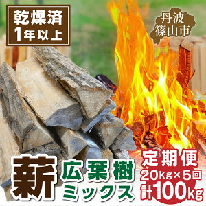 yӂ邳Ɣ[Łzցy1NEܐ20%ȉzOgRR̐d 20kg x 5 100kg | Ɍ OgRs d Lt i  NkM  JV ~ Ax}L@PL O    ΃AEgh