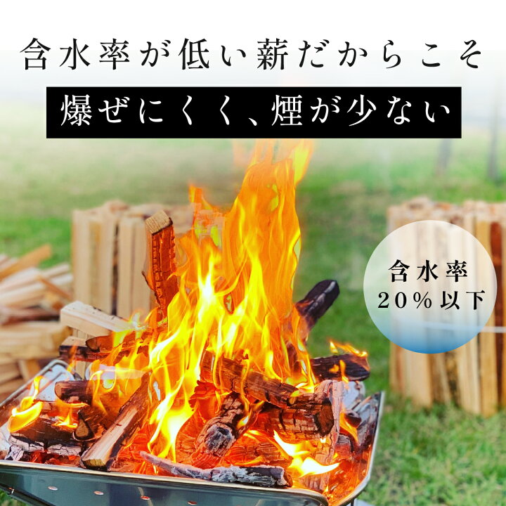 楽天市場】【ふるさと納税】【1年乾燥薪・含水率20%以下】乾燥薪10kg 