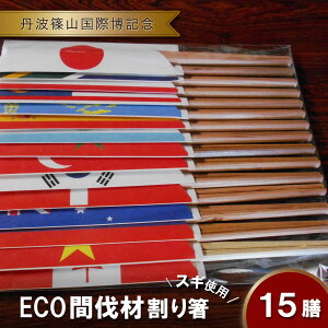 yӂ邳Ɣ[ŁzԔ(XM)蔢u۔LOv15VZbg