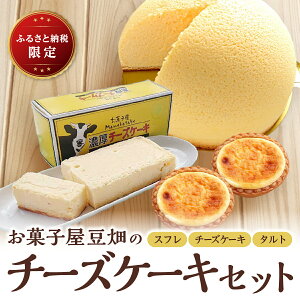 yӂ邳Ɣ[Łzَq̃`[YP[LZbgɌ OgRs َq  XC[c  񂹃XC[c yY mَq Hi Hו Mtg v[g 蕨