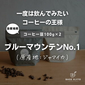 yӂ邳Ɣ[Łzu[}EeNo.1 100g×2() Ɍ OgRs R[q[  JtFD D  荂