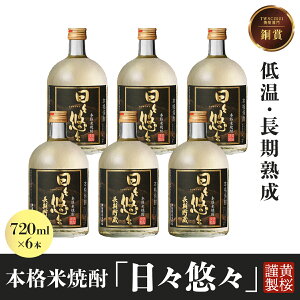 yӂ邳Ɣ[Łz@{iĒ XIX  720ml i6{j | Ɍ OgRs