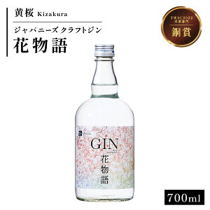 yӂ邳Ɣ[ŁzNtgW@ԕ@700ml | Ɍ OgRs