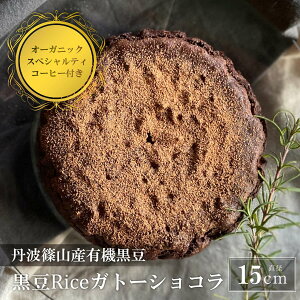 yӂ邳Ɣ[ŁzRiceKg[VR(DRIP coffee 2Pt) | r[K B[K [XC[c L@ Ɍ OgR َq  XC[c  񂹃XC[c yY mَq H