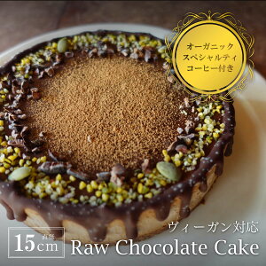 yӂ邳Ɣ[ŁzRaw`R[gP[L5(DRIP coffeet) | r[K B[K [XC[c L@ Ɍ OgR َq  XC[c  񂹃XC[c yY mَq H