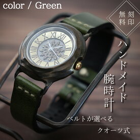 【ふるさと納税】ハンドメイド腕時計（クオーツ式）AB-DK413 | 兵庫県 丹波篠山市 手作り カスタム腕時計 個性的 一点物 アンティーク ギフト メンズ レディース ユニセックス　プレゼント