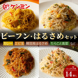 yӂ邳Ɣ[ŁzP~̗Ⓚr[tƂ͂邳߂̃Zbg Ɍ OgRs ȏtJ  H  lߍ킹 gg P~Hi ݂ ⓀHi