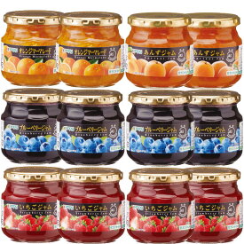 【ふるさと納税】JAS特級 ジャム 280g シリーズ　4種バラエティパック　12個入(いちご・ブルーベリー 各4個 あんずジャム・オレンジマーマレード 各2個) 兵庫県 丹波篠山市 ジャム フルーツ ギフト 果物 詰め合わせ 瓶入り 朝食に