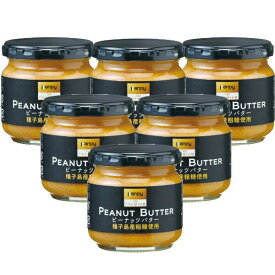 【ふるさと納税】【10月〜6月発送】ピーナッツバター(種子島産粗糖使用)150g6個入 | 兵庫県 丹波篠山市 朝食に カンピー