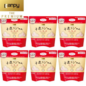 【ふるさと納税】カンピー ザ・プレミアム 手造りジャムつめかえ用 いちご (グリーンウッド) | 兵庫県 丹波篠山市 カンピーシリーズメーカーの酸味料・保存料・ゲル化剤を不使用の手