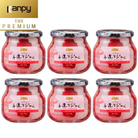 【ふるさと納税】カンピー ザ・プレミアム　手造りジャム いちご （グリーンウッド） | 兵庫県 丹波篠山市 カンピーシリーズメーカーの酸味料・保存料・ゲル化剤を不使用の手作りジャム！