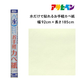 yӂ邳Ɣ[ŁzATqy œ\邨yJx 92cmX185cm MK-1 | Ɍ OgRs ǎ