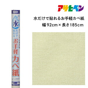 yӂ邳Ɣ[ŁzATqy œ\邨yJx 92cmX185cm MK-2 | Ɍ OgRs ǎ