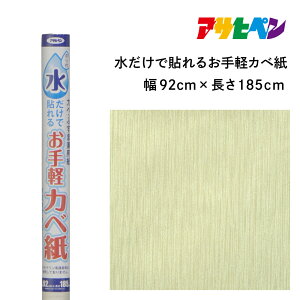 yӂ邳Ɣ[ŁzATqy œ\邨yJx 92cmX185cm MK-4 | Ɍ OgRs ǎ