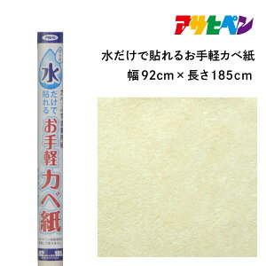 yӂ邳Ɣ[ŁzATqy œ\邨yJx 92cmX185cm MK-5 | Ɍ OgRs ǎ