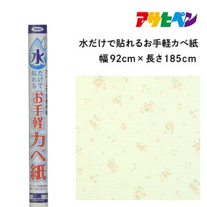 yӂ邳Ɣ[ŁzATqy œ\邨yJx 92cmX185cm MK-10 | Ɍ OgRs ǎ