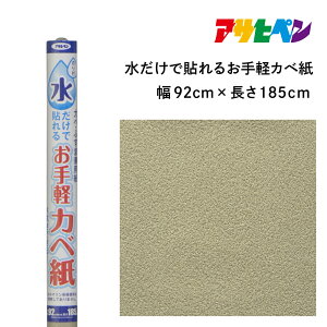 yӂ邳Ɣ[ŁzATqy œ\邨yJx 92cmX185cm MK-13 | Ɍ OgRs ǎ